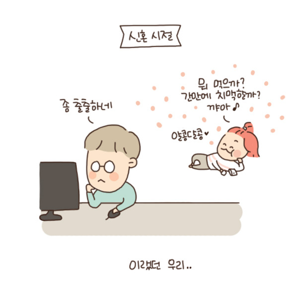 toon97_욕받이.jpg
