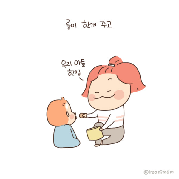 toon117_살이 왜 찌는거야9.jpg