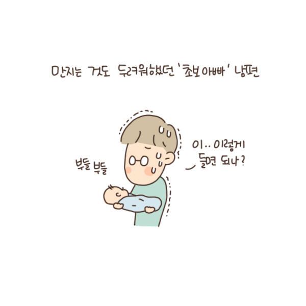 toon102_히딩크2.jpg