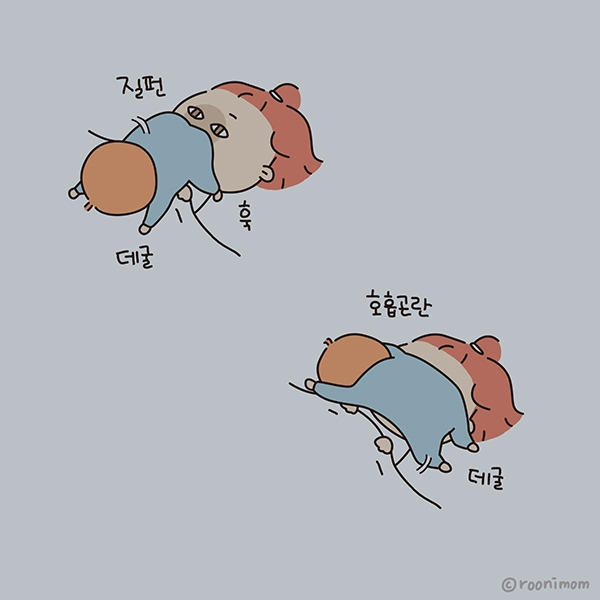 toon219_재우는데 띠띠띠 타이밍07.jpg