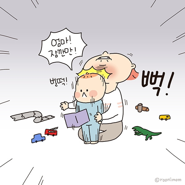 toon237_아들한테 줘터짐08.jpg