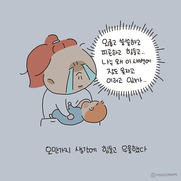 toon231_남편은쭈쭈라도 나와야지05.jpg