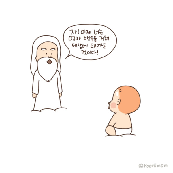 toon139_너의 무기 치명적 귀여움1.jpg