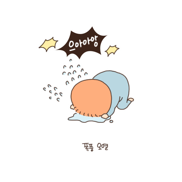 toon99_졸리면자라1.jpg