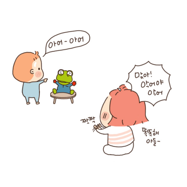 toon82_개떡같이 말해도 찰떡같이 알아들음3.jpg