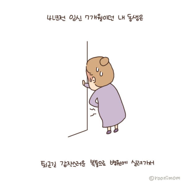 toon136_하은이 사랑해.jpg