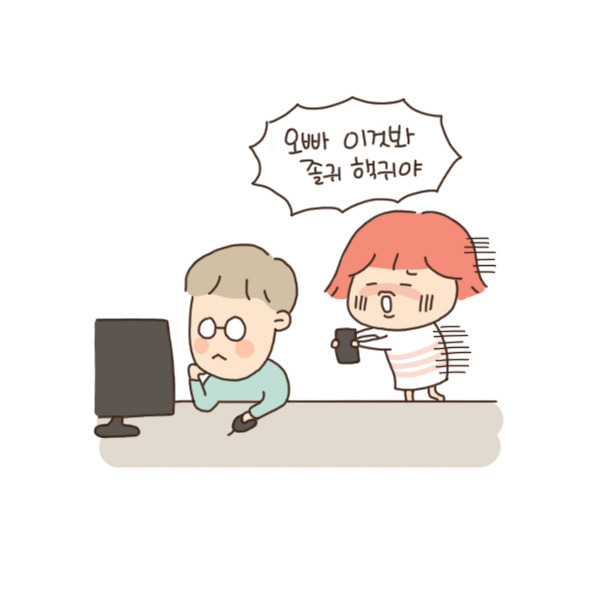 toon77_미묘하게 다른 룬이 사진3.jpg