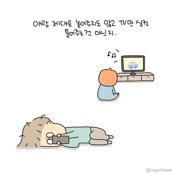 toon210_자유부인해도 불안하다06.jpg