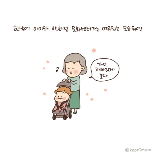 toon160_이제는 보인다 그들의 다른모습이6.jpg