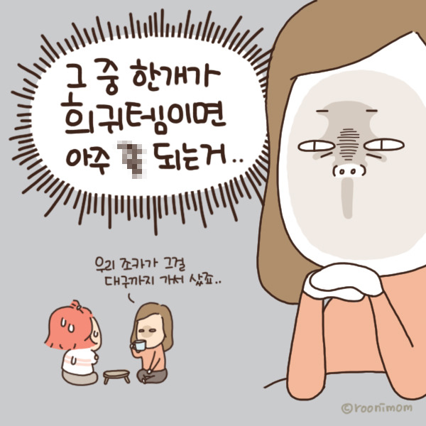 toon125_로보트 세계9.jpg