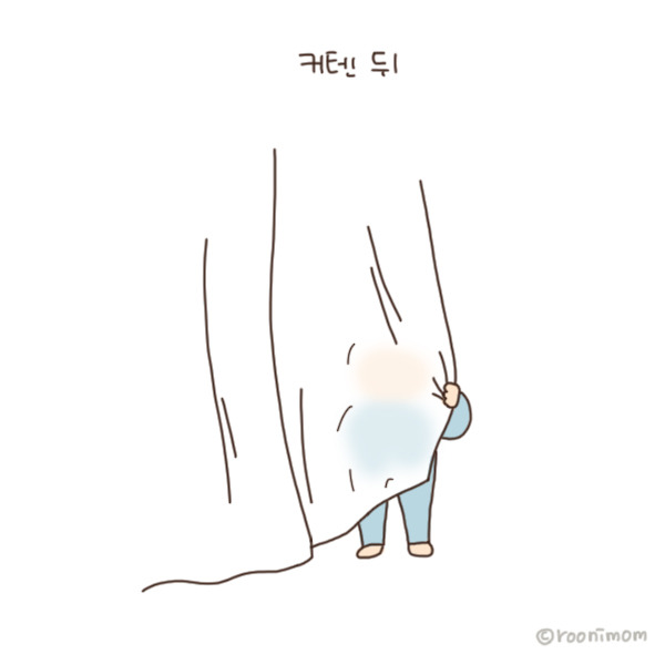 toon130_숨바꼭질3.jpg