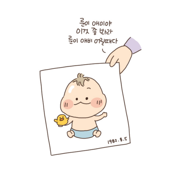 toon87_콩깍지1.jpg