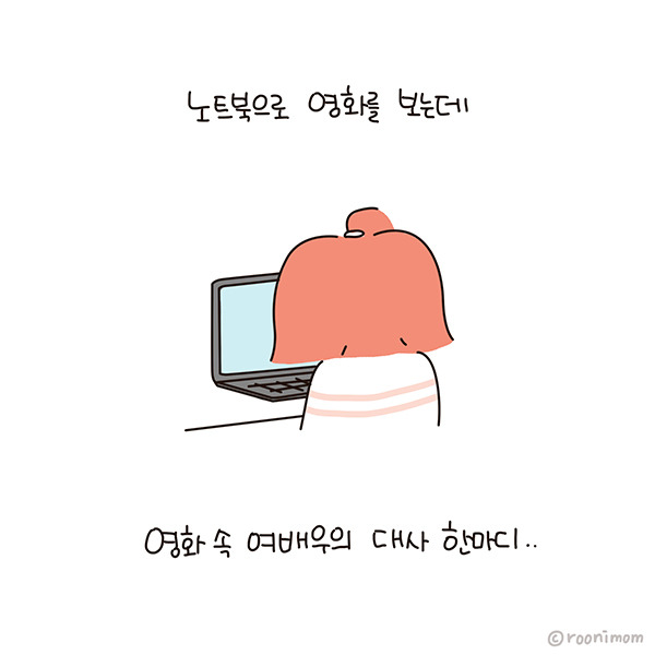 toon196_남성심리학01.jpg
