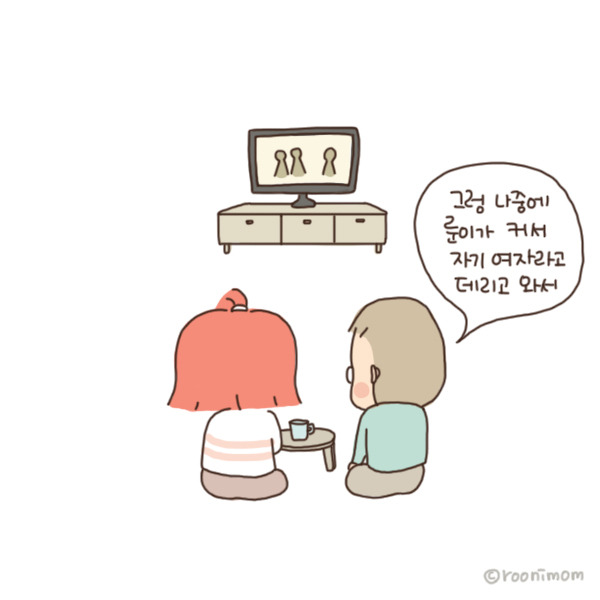 toon113_내아들은 안된다5.jpg