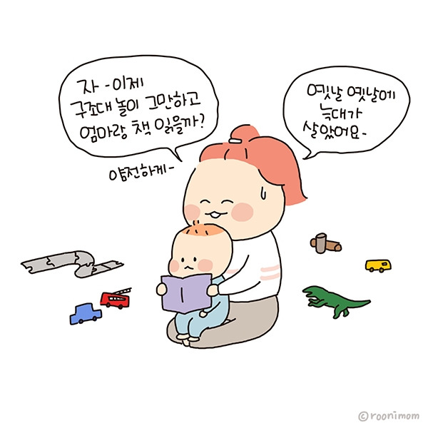 toon237_아들한테 줘터짐07.jpg