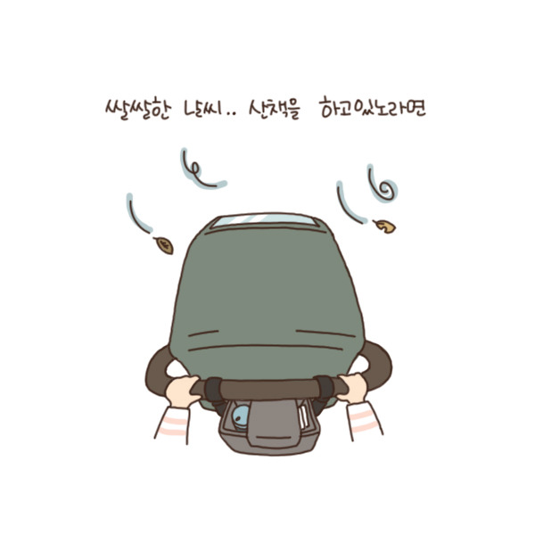toon98_방풍커버 거부2.jpg