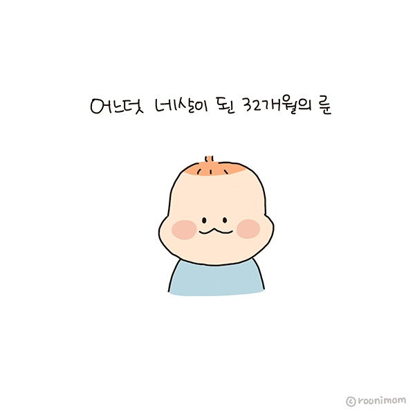 toon227_낮잠 건너뜀01.jpg