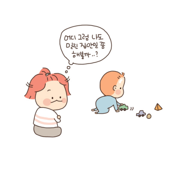 toon108_애미야 어디가니5.jpg