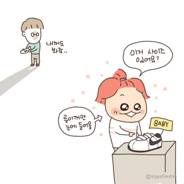 toon110_남편 외톨이6.jpg