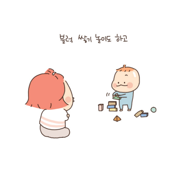 toon108_애미야 어디가니2.jpg