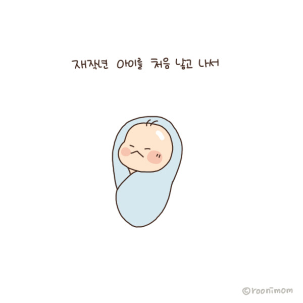 toon122_둘째생각1.jpg