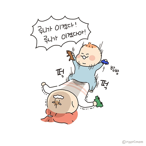 toon237_아들한테 줘터짐06.jpg