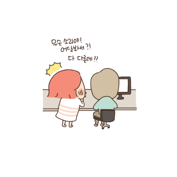 toon77_미묘하게 다른 룬이 사진6.jpg