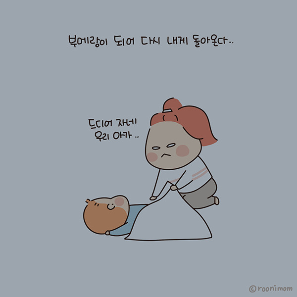 toon180_내 인격의 바닥4.jpg