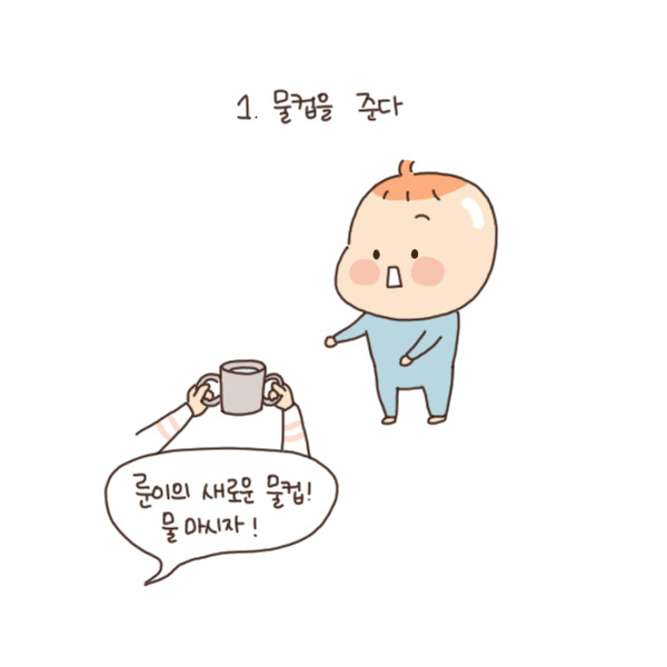 toon89_물컵연습2.jpg
