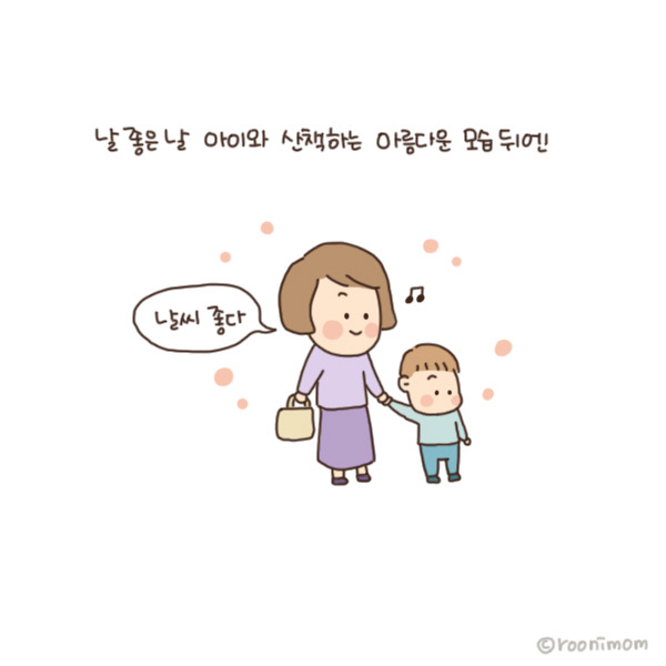 toon160_이제는 보인다 그들의 다른모습이4.jpg
