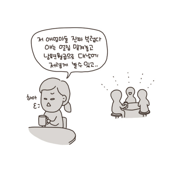 toon201_책광고05.jpg