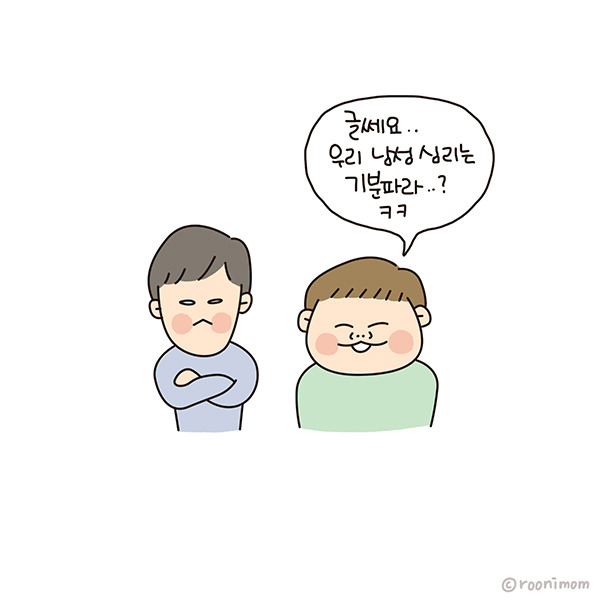 toon196_남성심리학03.jpg