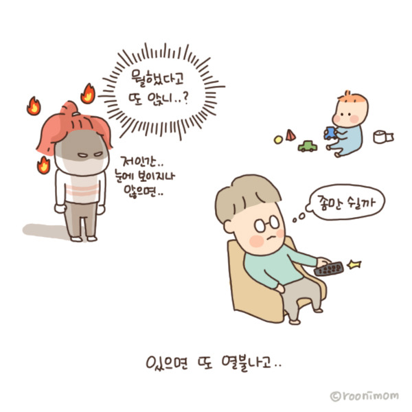 toon155_없으면 아쉽고 있으면 열받고2.jpg