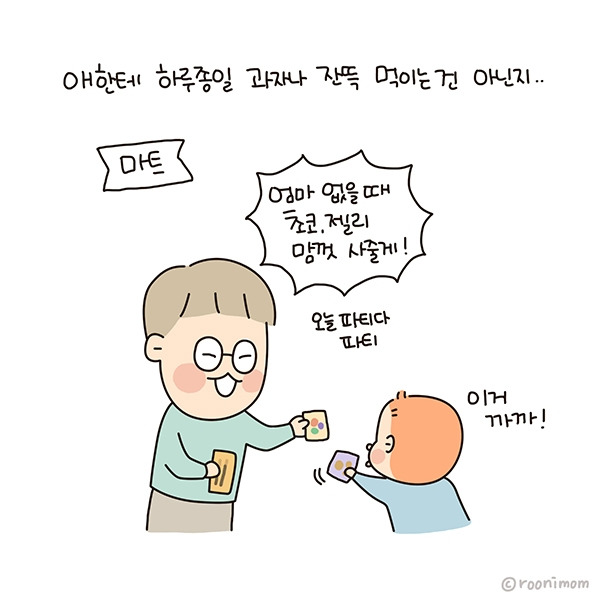 toon210_자유부인해도 불안하다05.jpg