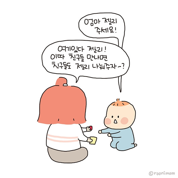 toon236_왜비우스의 띠01.jpg
