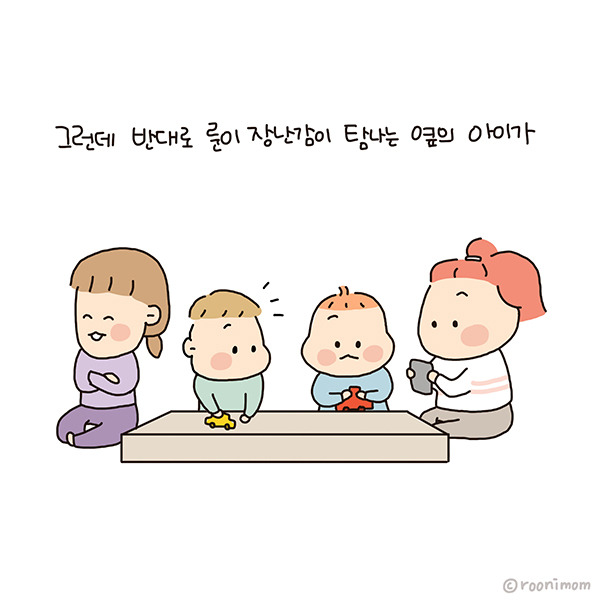 toon168_키카에서 남의것 뺏으면6.jpg