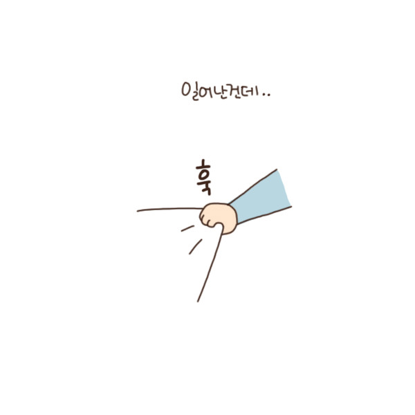 toon108_애미야 어디가니7.jpg