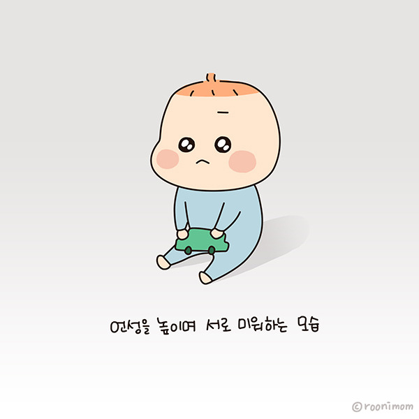 toon186_애앞에서 싸우기06.jpg