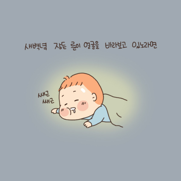 toon90_다음날되면 리셋1.jpg
