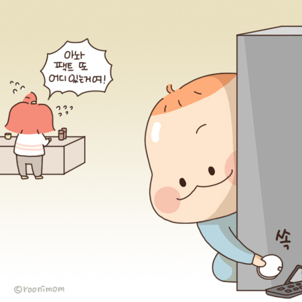 toon141_물건들이사라짐 심증은 있는데 물증이 없네4.jpg