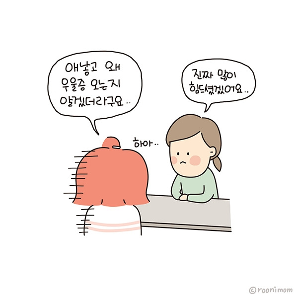 toon217_디질거같은데행복하고행복한데디질거같고07.jpg