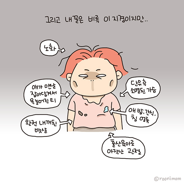 toon189_설득력07.jpg