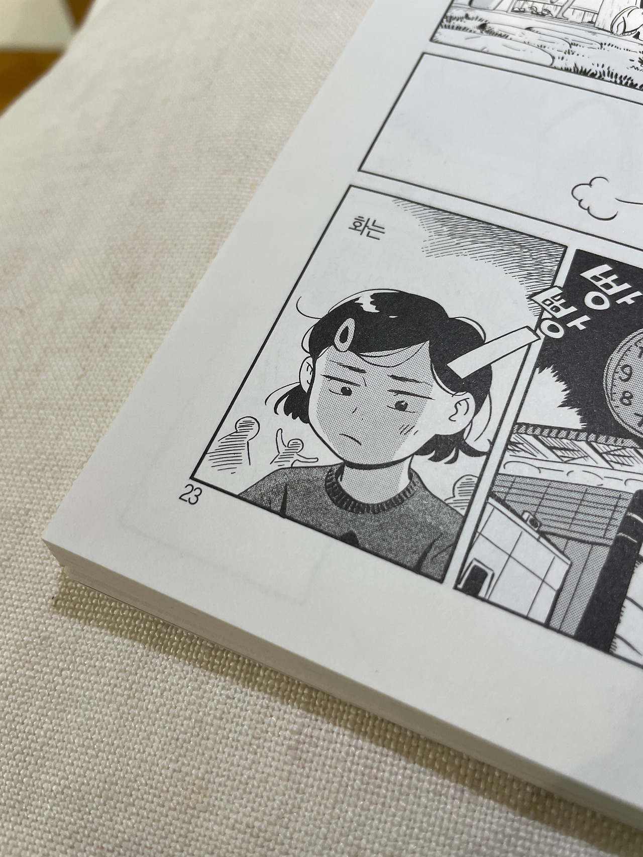 매일휴일 화.jpg