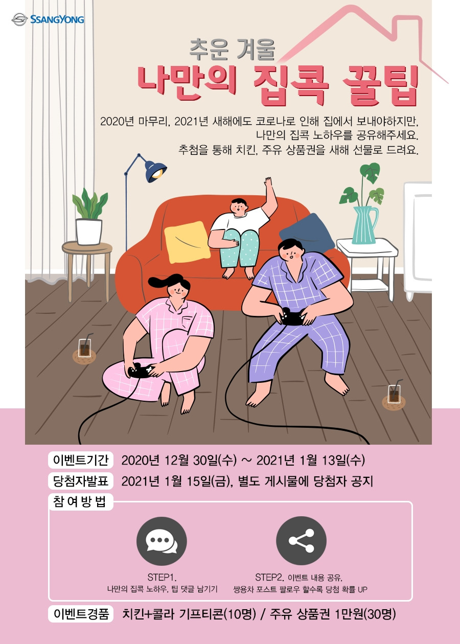 이벤트 시안_2.jpg