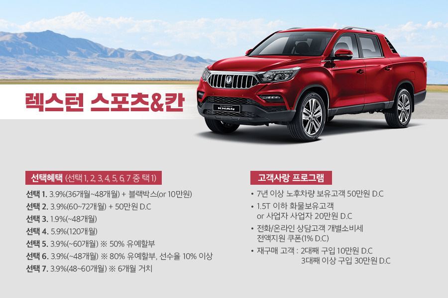 0303_3월 구매조건_칸.jpg