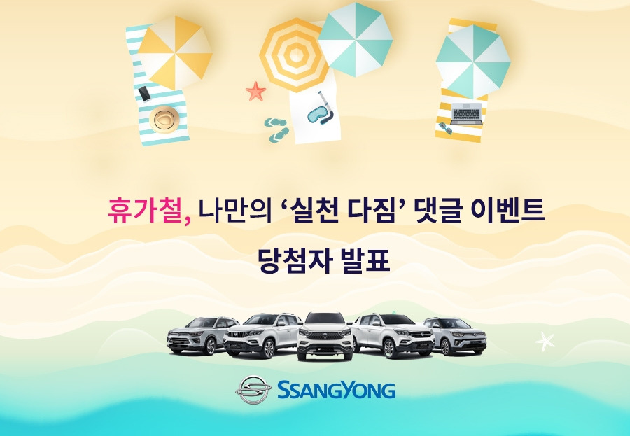 6월 이벤트 이미지.jpg