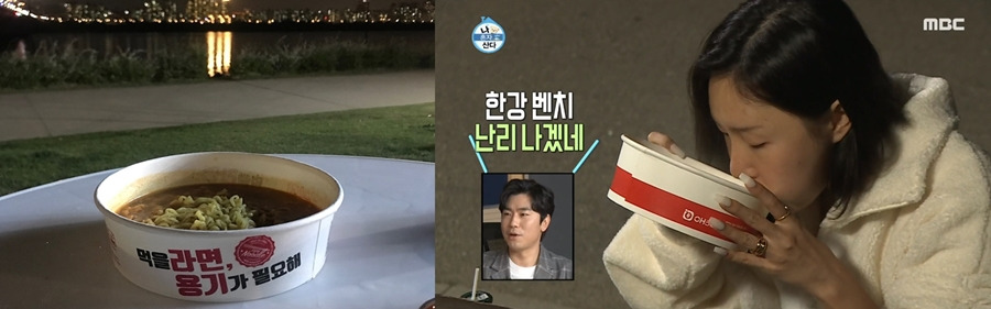 0319_야경_화사 한강 라면.jpg