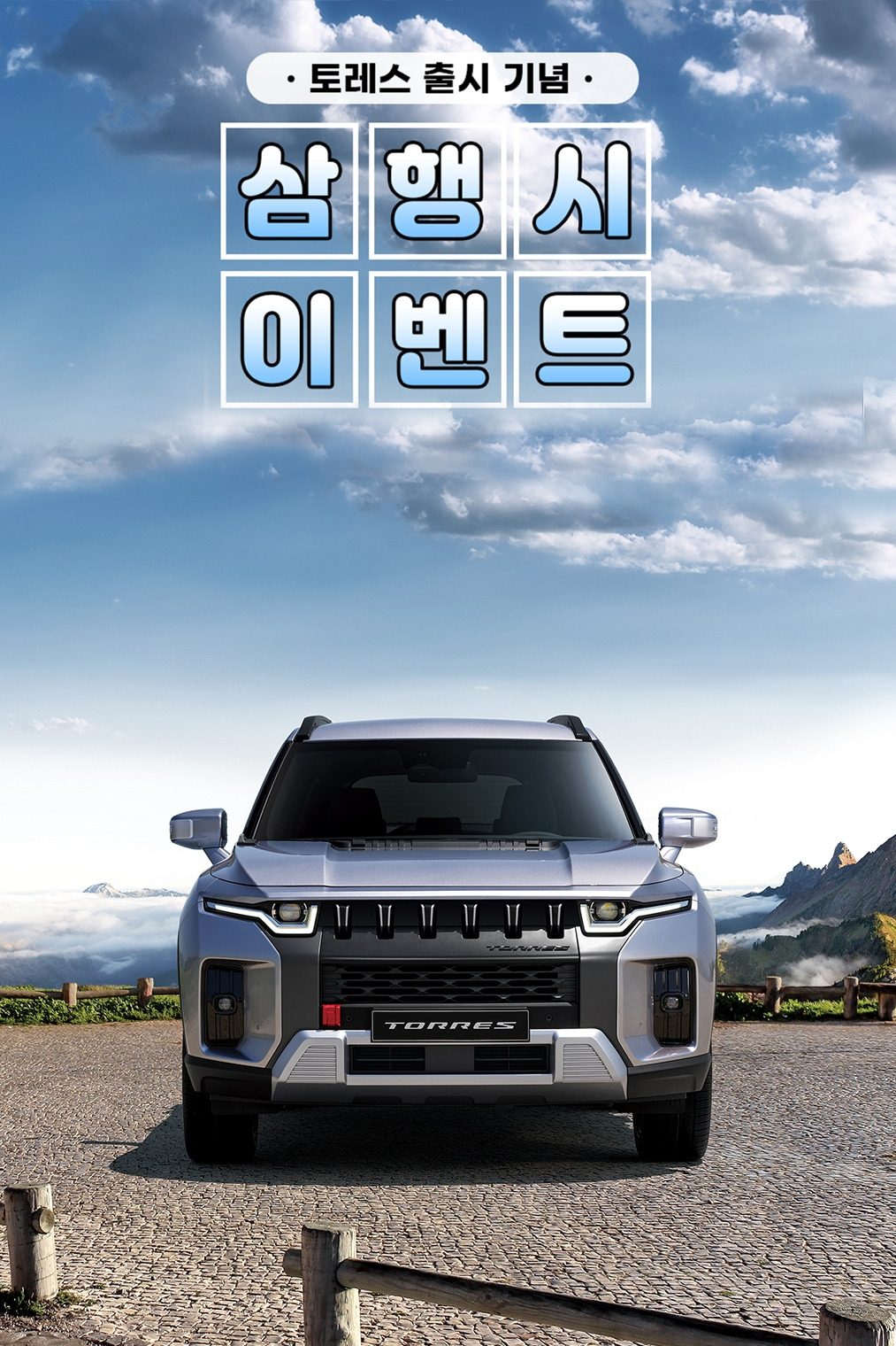 당첨자 발표.jpg