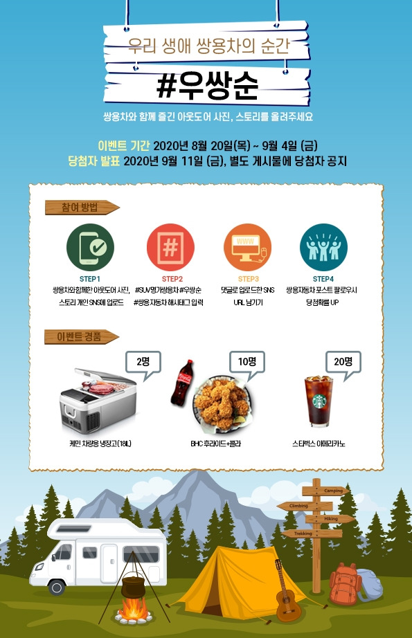 8월 이벤트_1안.jpg