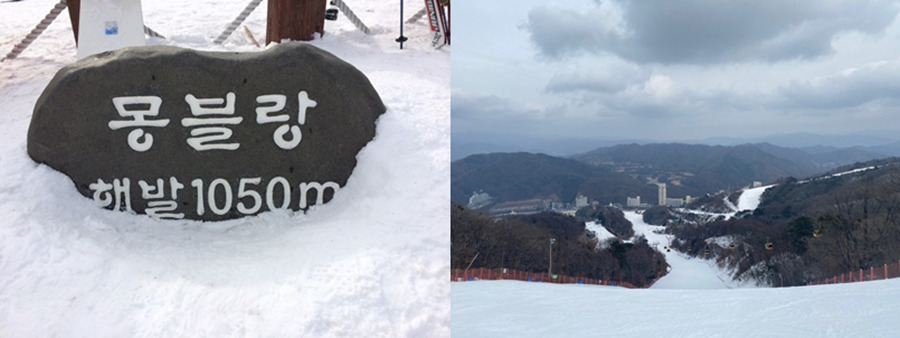 0220_스키장_05.jpg